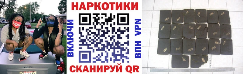 Купить наркотик аптеки Геленджик КОКАИН  ГАШ  Амфетамин  МАРИХУАНА  Alpha-PVP 