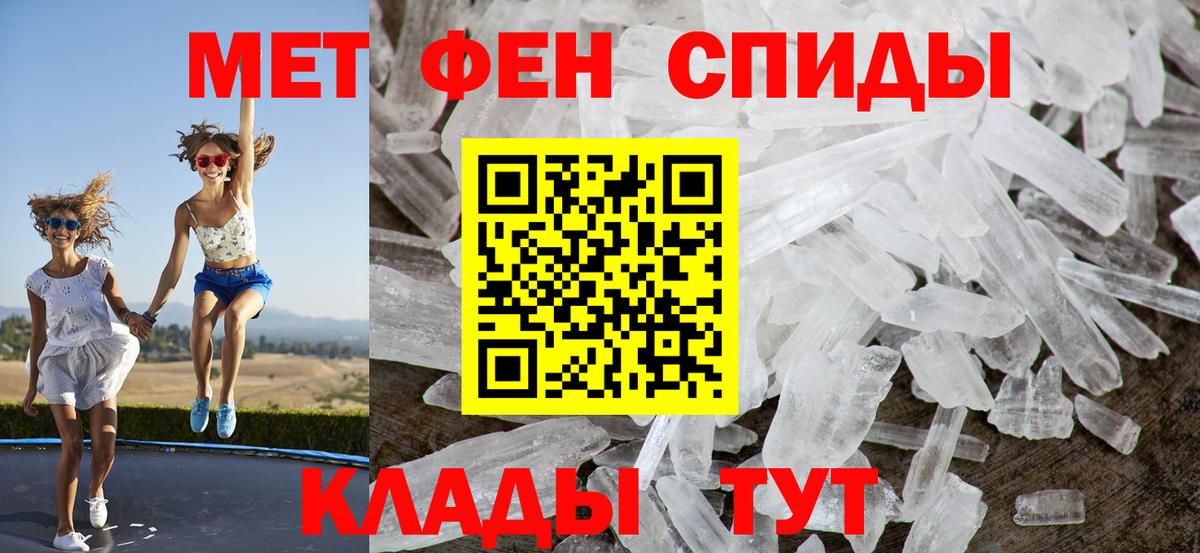 Геленджик  АМФ  Вход с VPN  АМФЕТАМИН Premium 
