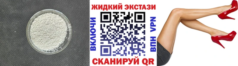 БУТИРАТ Butirat купить наркотики цена Геленджик