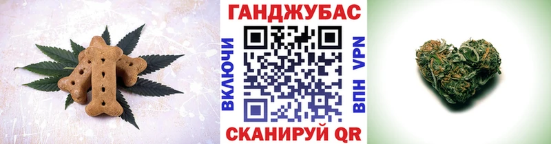 наркота  Геленджик  Canna-Cookies конопля 