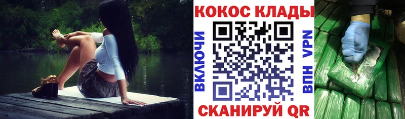 COCAIN 98% Геленджик