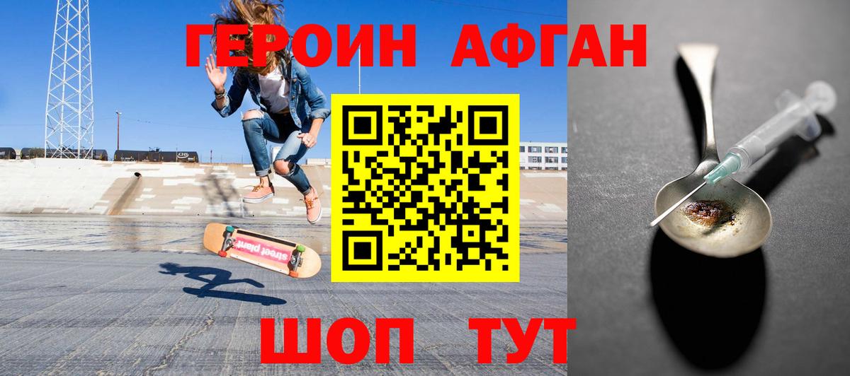 Геленджик  Кокаин  Вход с VPN  МЕФ  Канабис  ГАШ  Марки  Плюхи  Купить наркоту 