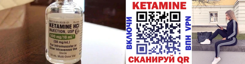 MEGA ONION Геленджик darknet официальный сайт Кетамин ketamine