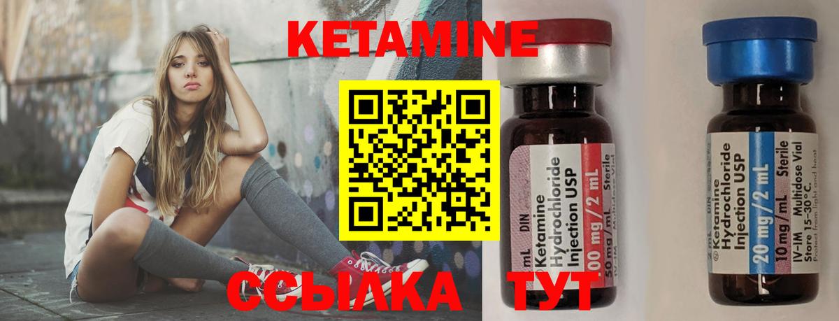 КЕТАМИН VHQ  darknet как зайти  Вход с VPN  Геленджик  КЕТАМИН VHQ 