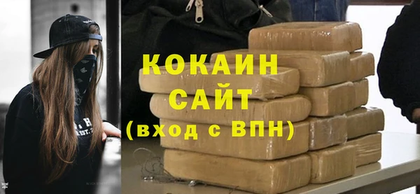 метамфетамин Вязники