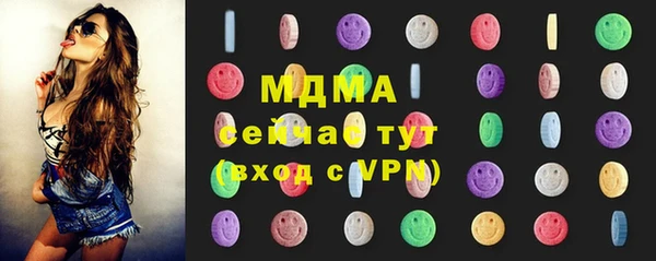 герыч Горняк
