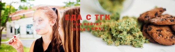марки lsd Сосновоборск
