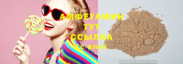 метамфетамин Горнозаводск