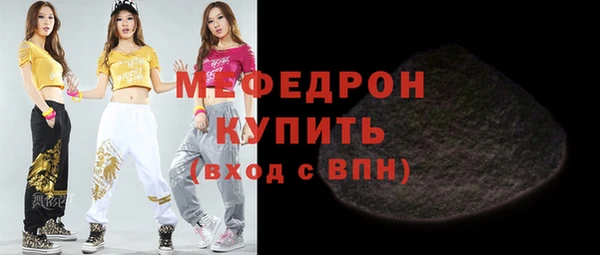 не бодяженный Вязьма
