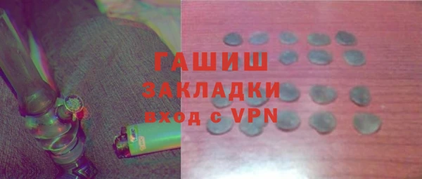 метамфетамин Горнозаводск