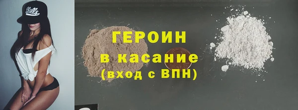 jwh Михайловск