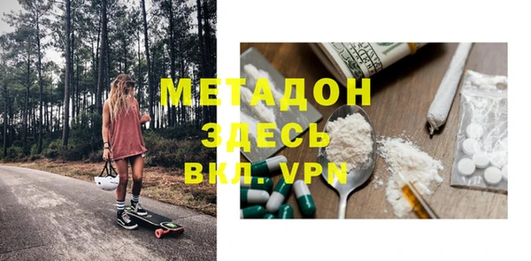 jwh Михайловск