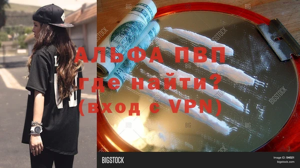 jwh Михайловск