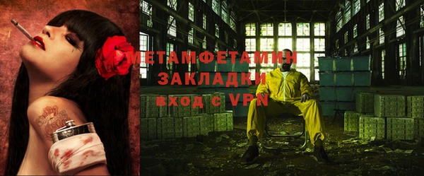 jwh Михайловск