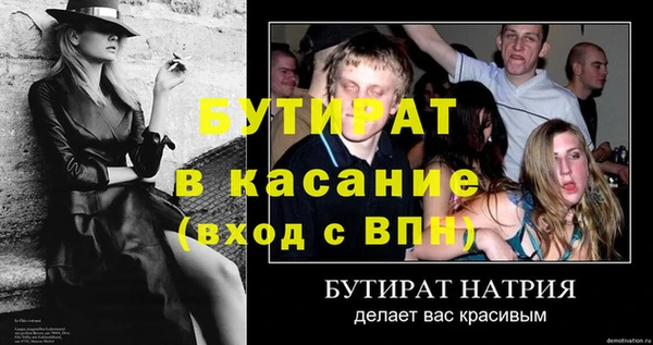 jwh Михайловка