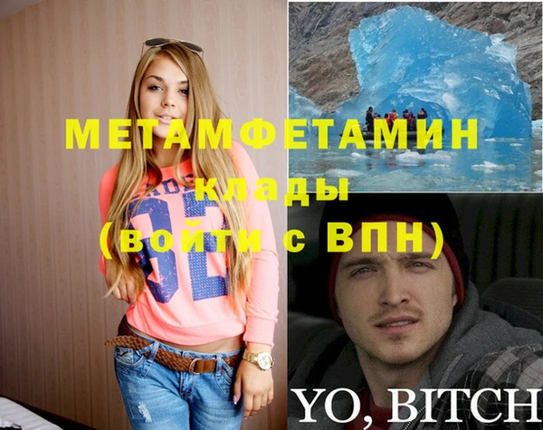 jwh Михайловка