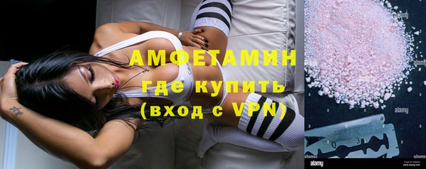 mdma Сосновый Бор