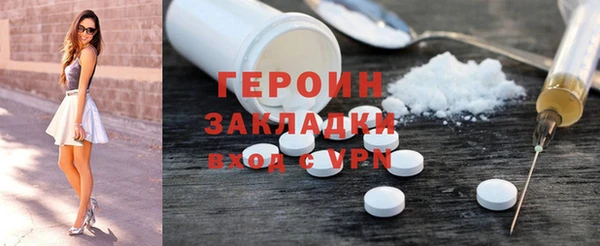 герыч Горняк