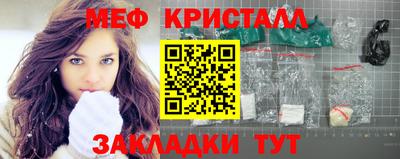 бутират Бузулук