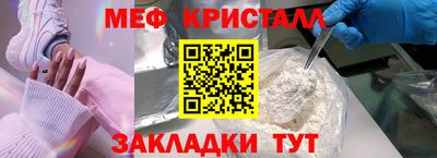 мяу мяу мука Бугуруслан