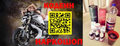 бутират Бузулук