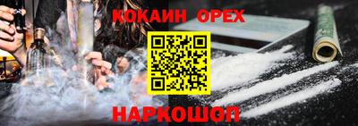 бутират Бузулук