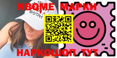 бутират Бузулук