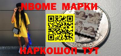 дмт Будённовск