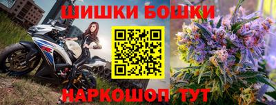 бутират Бузулук