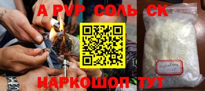 бутират Бузулук
