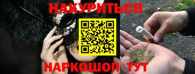 бутират Бузулук