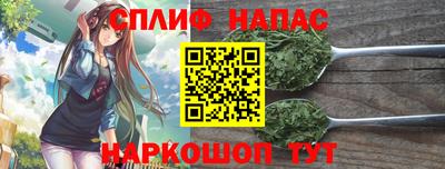 мяу мяу мука Бугуруслан