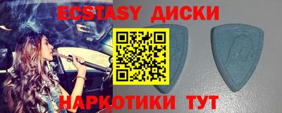 бутират Бузулук