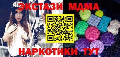мяу мяу мука Бугуруслан