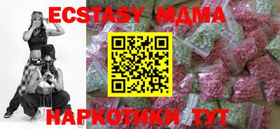бутират Бузулук