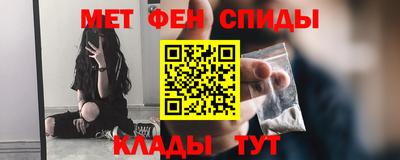 мефедрон VHQ Абакан