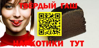 бутират Бузулук
