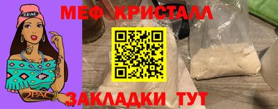 мяу мяу мука Бугуруслан
