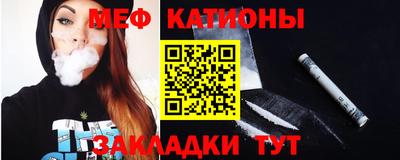 мяу мяу мука Бугуруслан