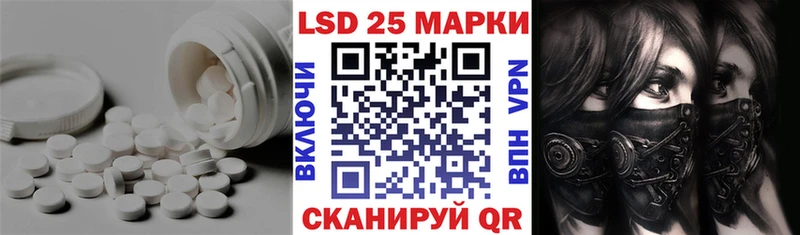 мега сайт  Геленджик  ЛСД экстази кислота 