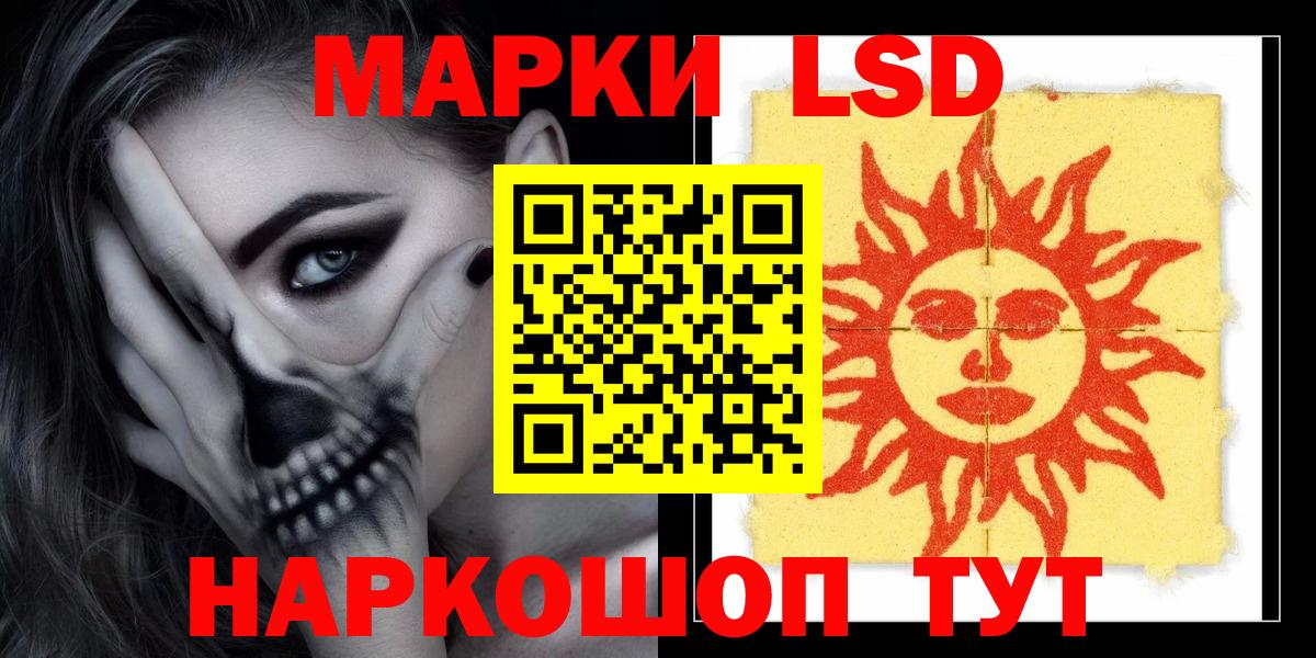 Конопля  НБОМе  Вход с VPN  Лсд 25  Магазин наркотиков  ГАШИШ  ЭКСТАЗИ  Геленджик  МЕФ  