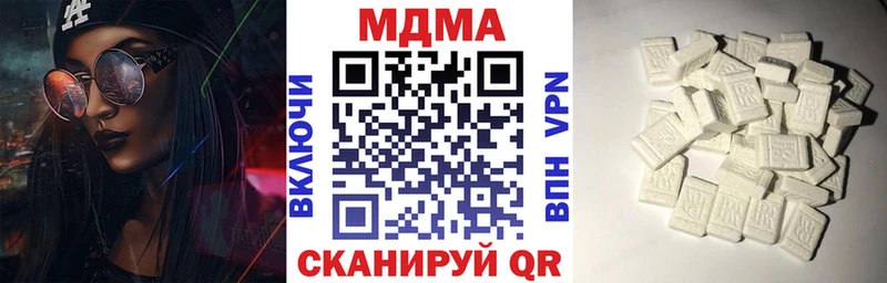 МДМА кристаллы Геленджик