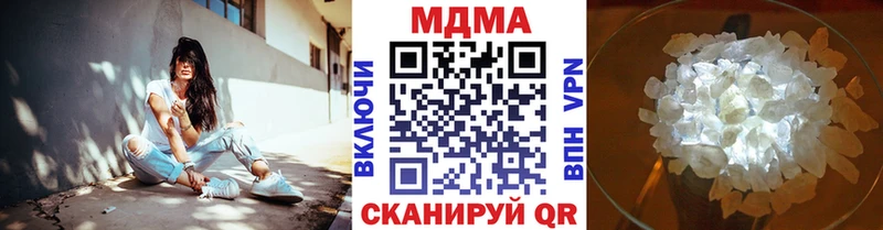 MDMA Molly  Геленджик 