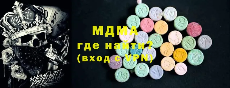 дарнет шоп  OMG ссылки  MDMA Molly  Геленджик 