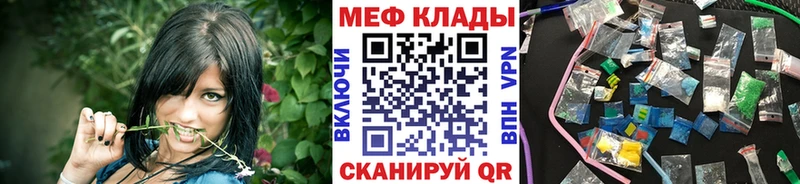 omg как войти  купить  цена  Геленджик  Меф 4 MMC 