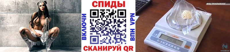 Метамфетамин винт  хочу наркоту  Геленджик 