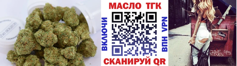 ТГК вейп Геленджик