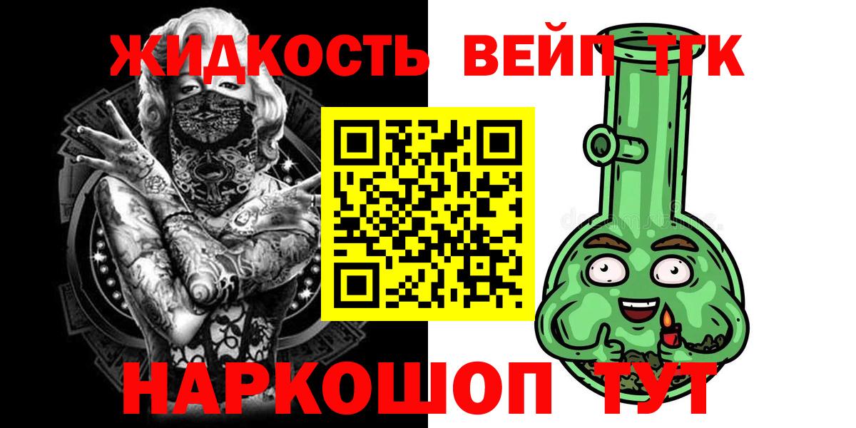Меф мяу мяу Геленджик